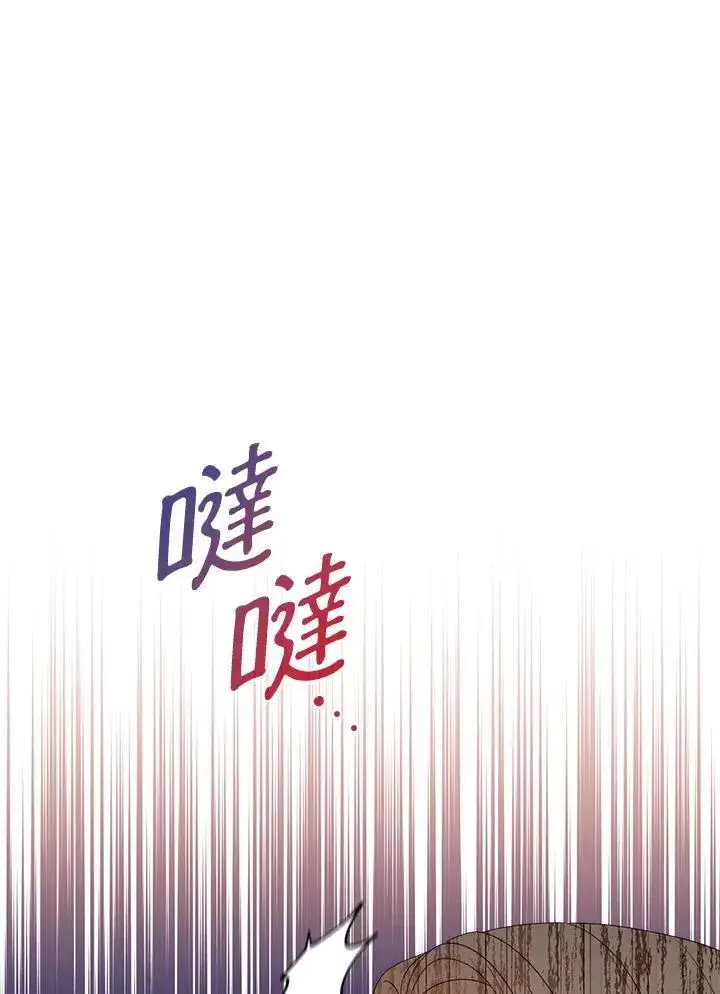 漫画《成为皇帝的专属翻译》第66话第78张图