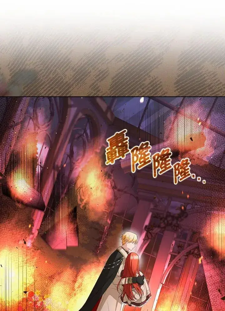 漫画《成为皇帝的专属翻译》第67话第100张图