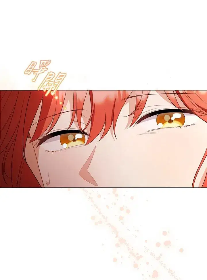 漫画《成为皇帝的专属翻译》第67话第82张图