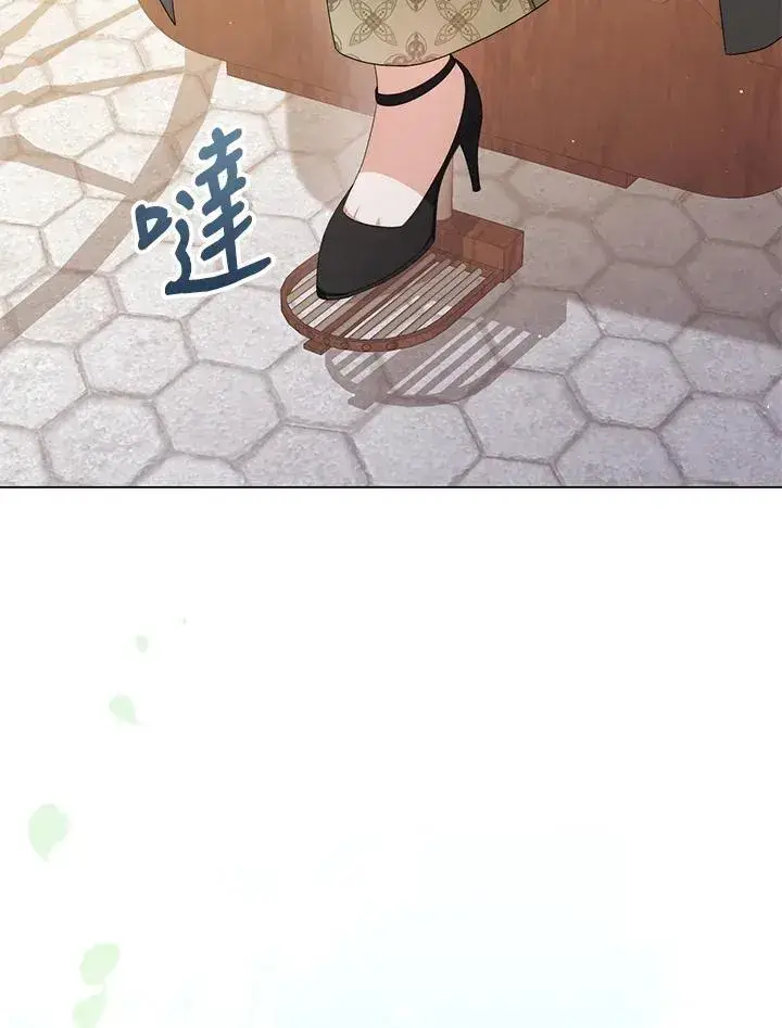 《成为皇帝的专属翻译》第68话图68