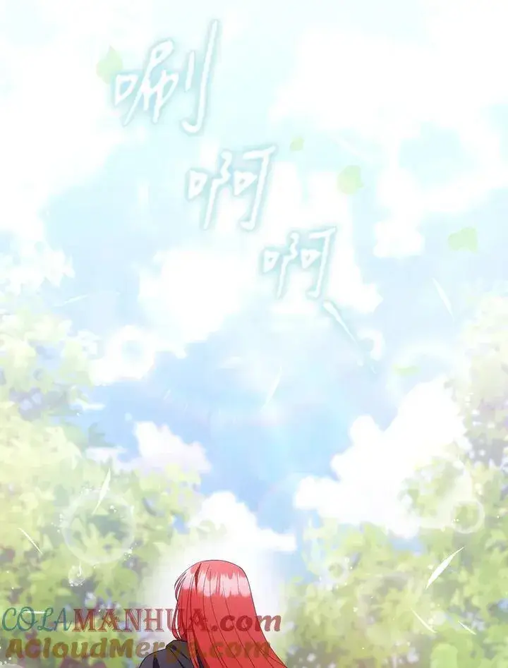 《成为皇帝的专属翻译》第68话图69