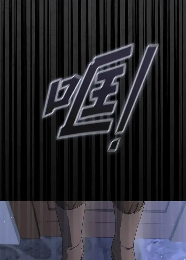《成为皇帝的专属翻译》第70话图104
