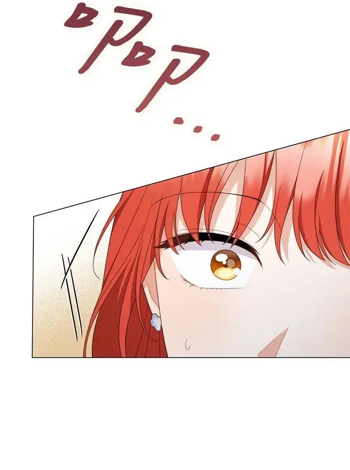 《成为皇帝的专属翻译》第70话图40