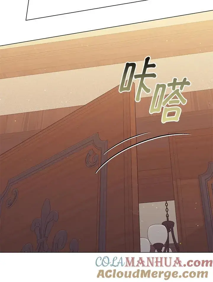 《成为皇帝的专属翻译》第70话图49