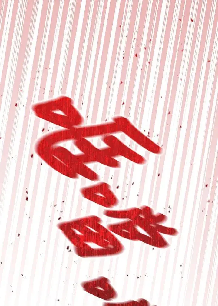漫画《成为皇帝的专属翻译》第71话第110张图
