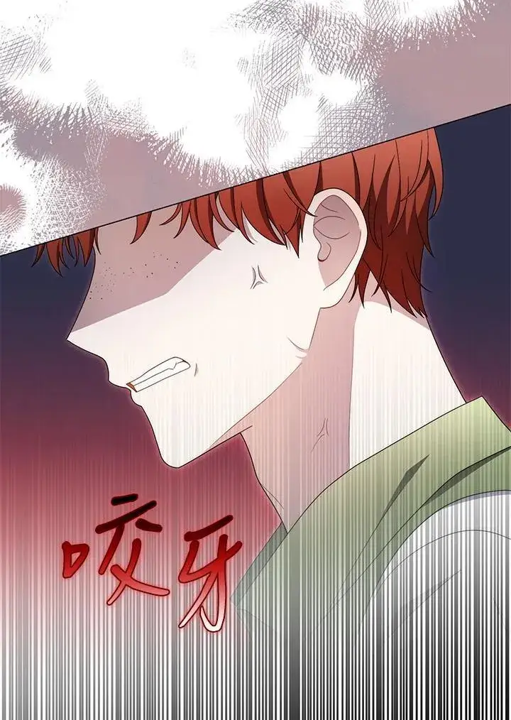漫画《成为皇帝的专属翻译》第71话第83张图