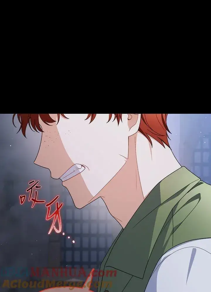 《成为皇帝的专属翻译》第72话图109