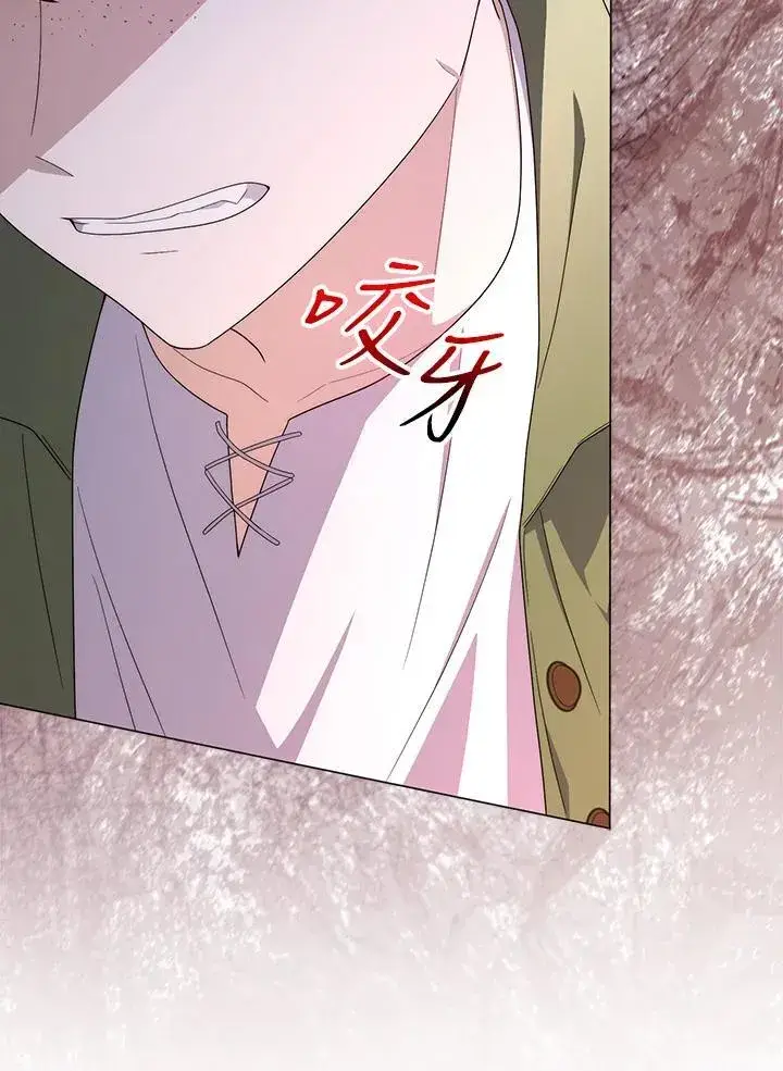 《成为皇帝的专属翻译》第72话图24