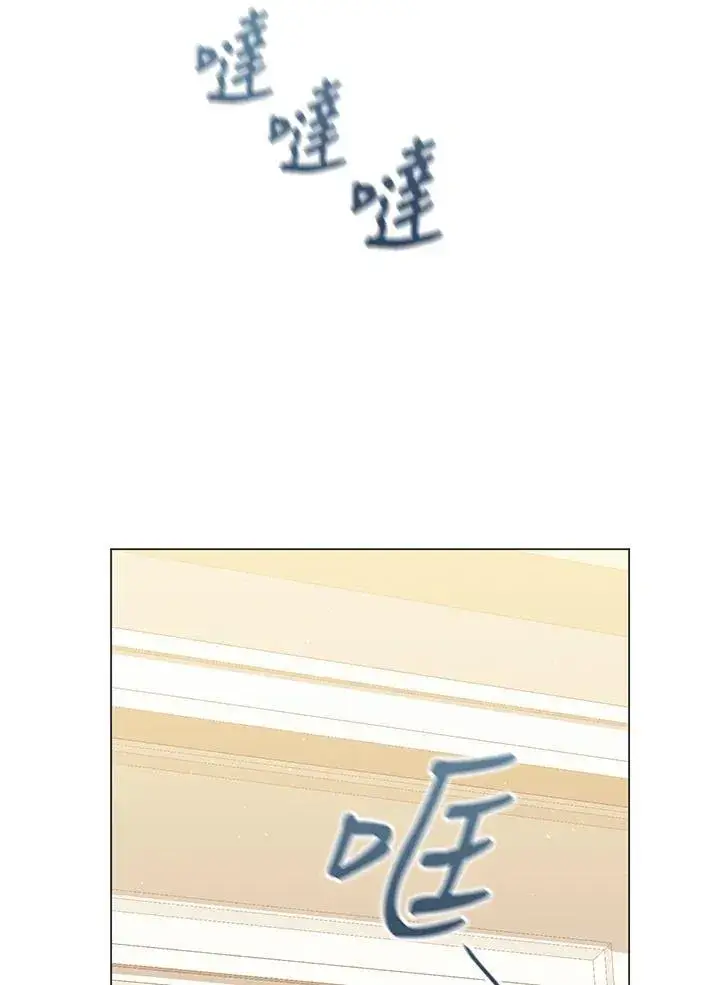 《成为皇帝的专属翻译》第72话图27