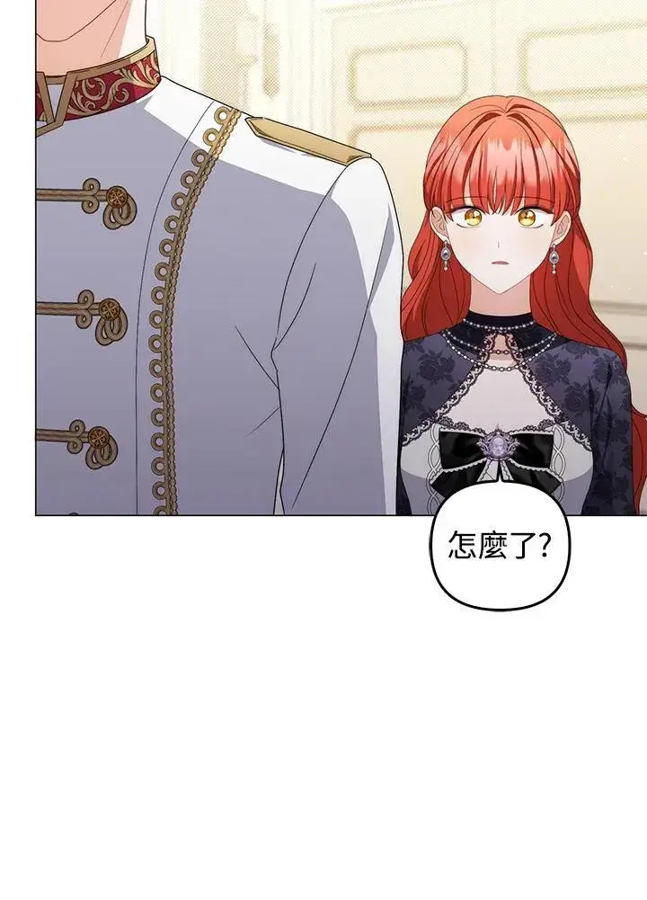 《成为皇帝的专属翻译》第72话图54
