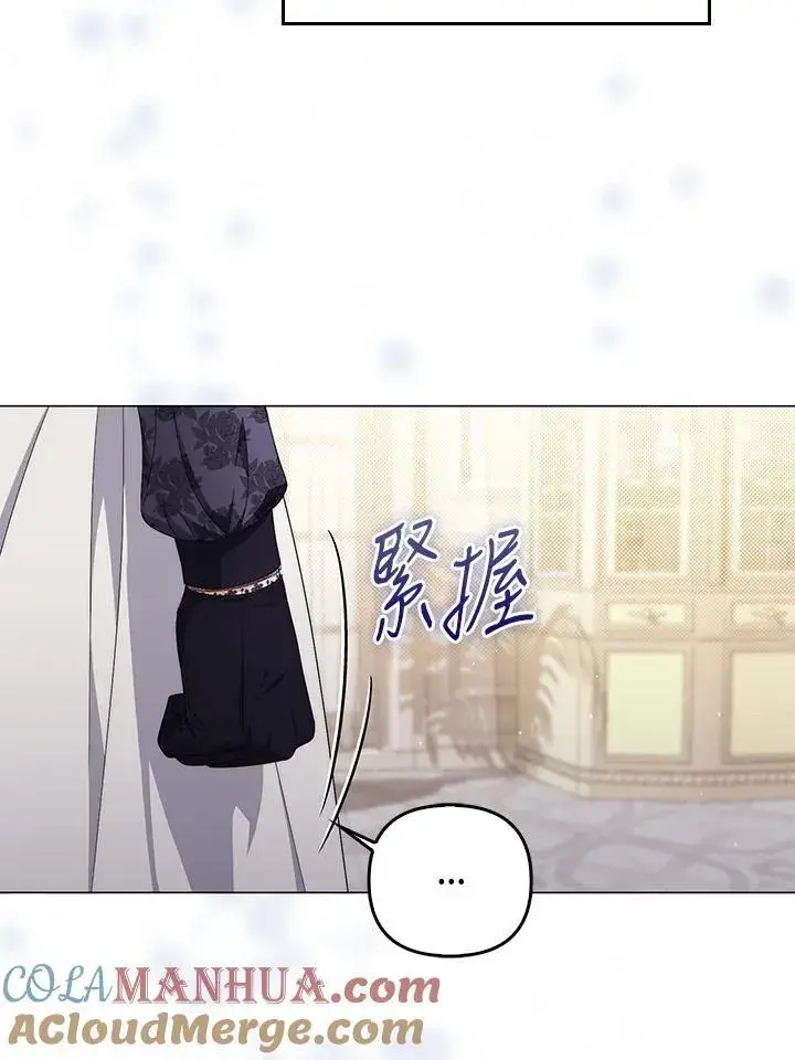 《成为皇帝的专属翻译》第72话图69
