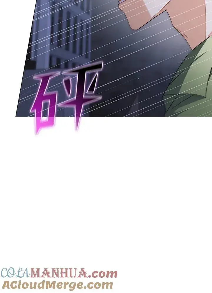 《成为皇帝的专属翻译》第72话图97