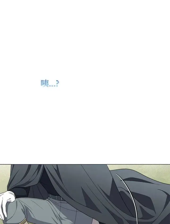 《成为皇帝的专属翻译》第73话图108