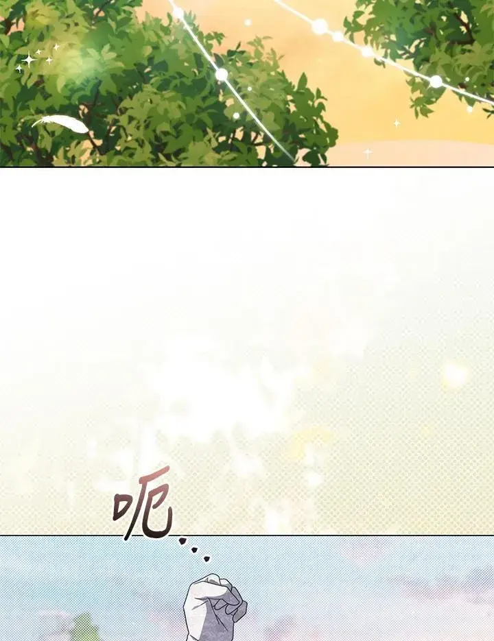《成为皇帝的专属翻译》第73话图54