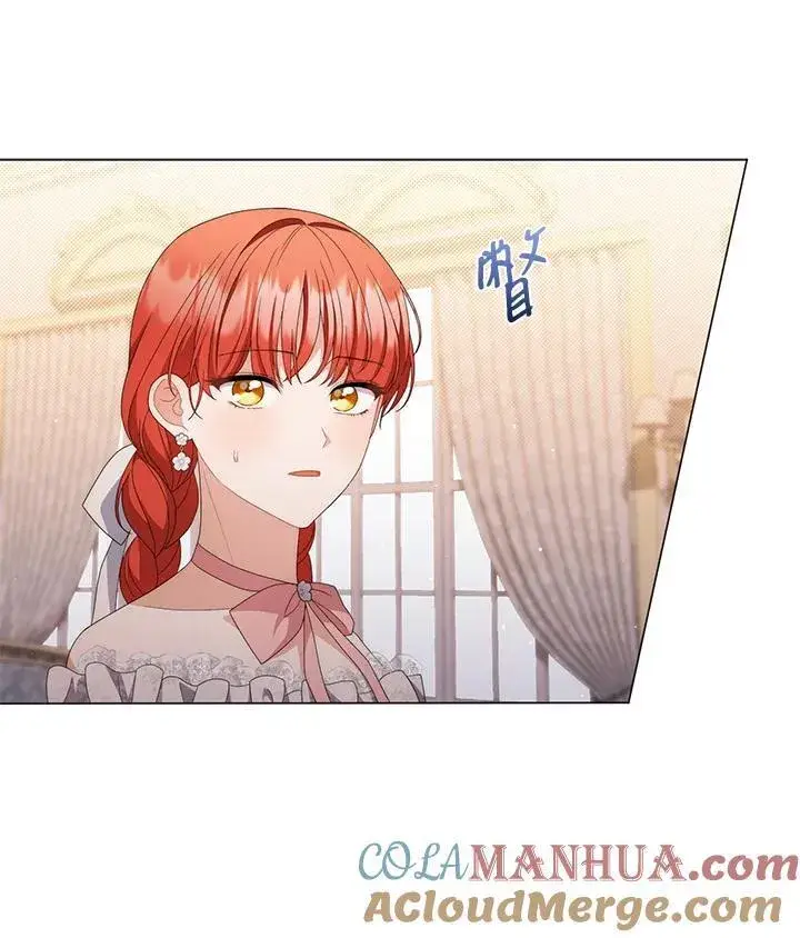 漫画《成为皇帝的专属翻译》第74话第121张图
