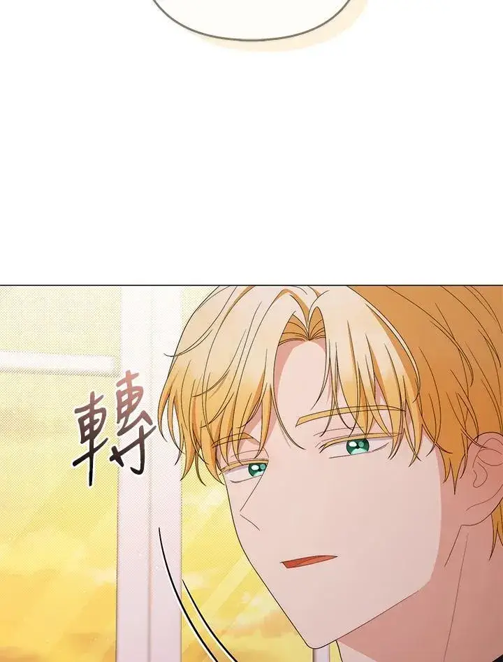 漫画《成为皇帝的专属翻译》第74话第34张图