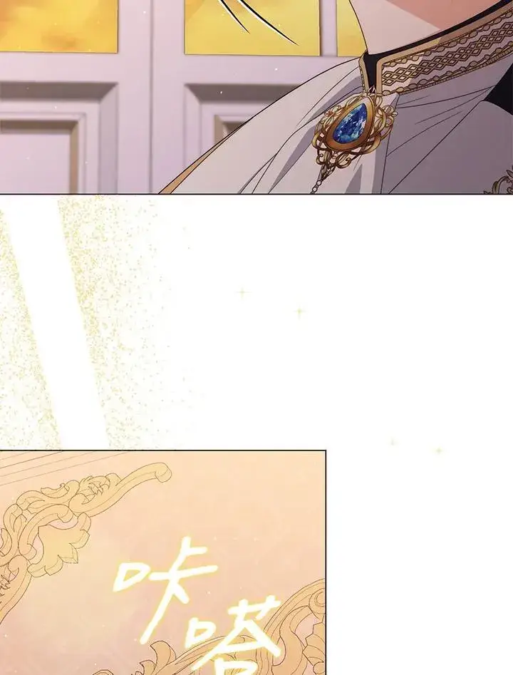 漫画《成为皇帝的专属翻译》第74话第35张图