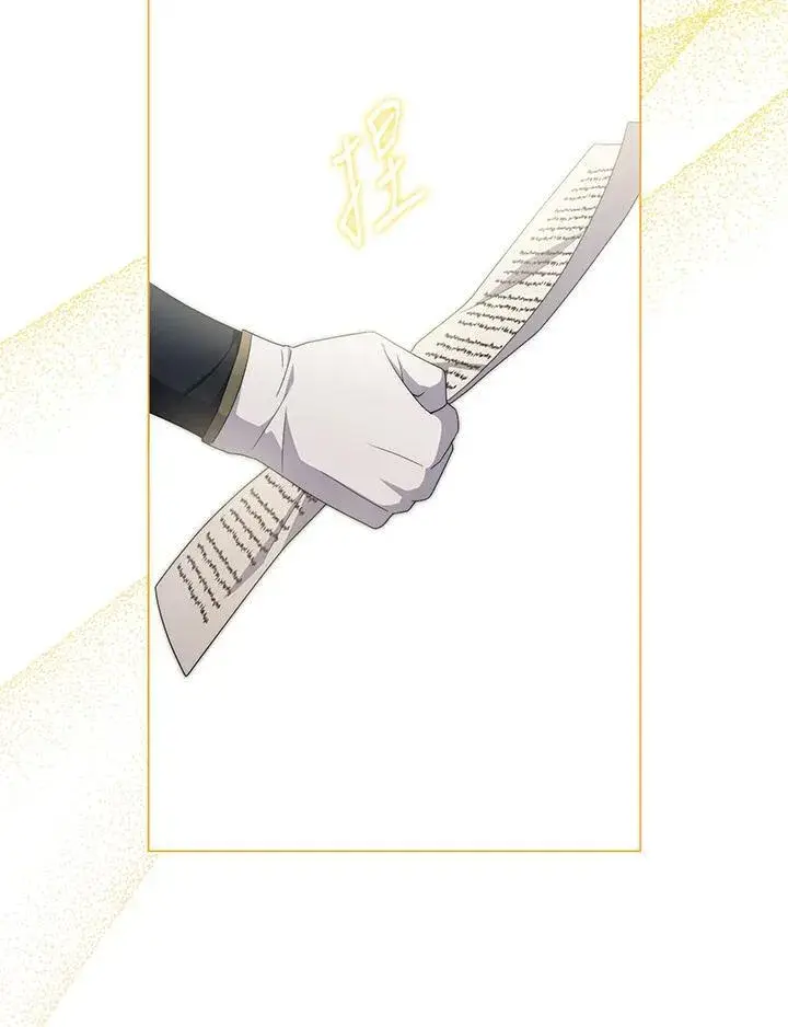 漫画《成为皇帝的专属翻译》第75话第18张图