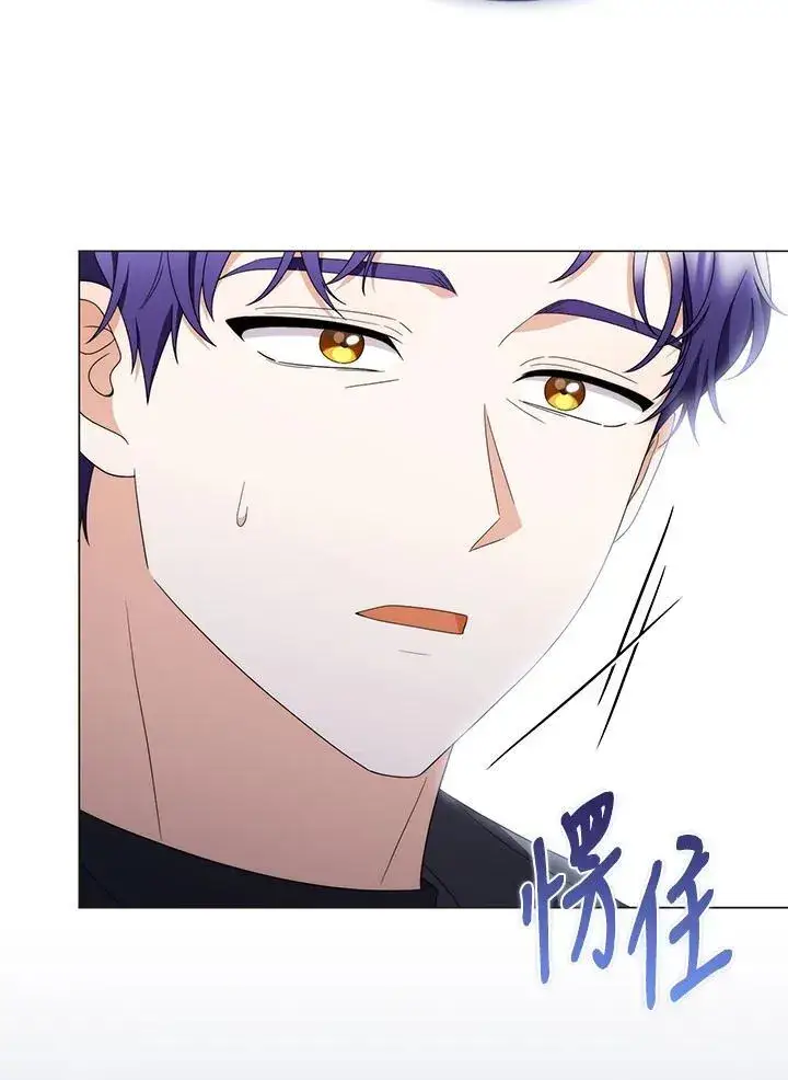 漫画《成为皇帝的专属翻译》第75话第51张图