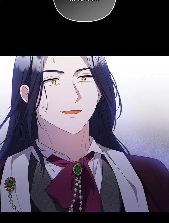《成为皇帝的专属翻译》第76话图52