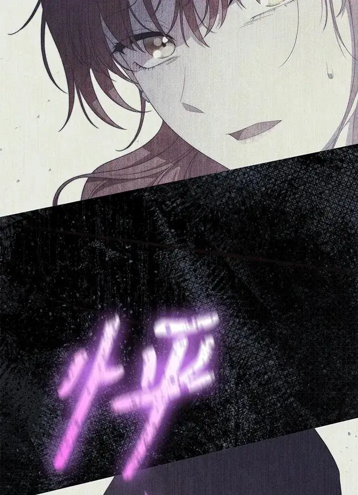 《成为皇帝的专属翻译》第76话图7