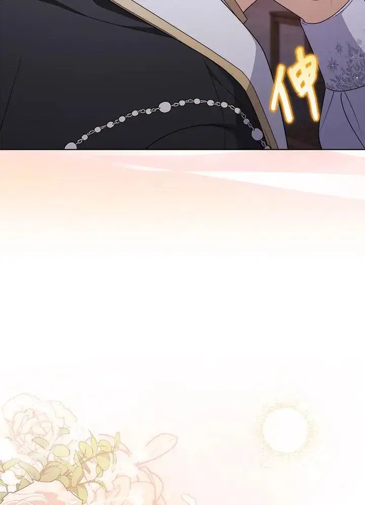 《成为皇帝的专属翻译》第77话图112