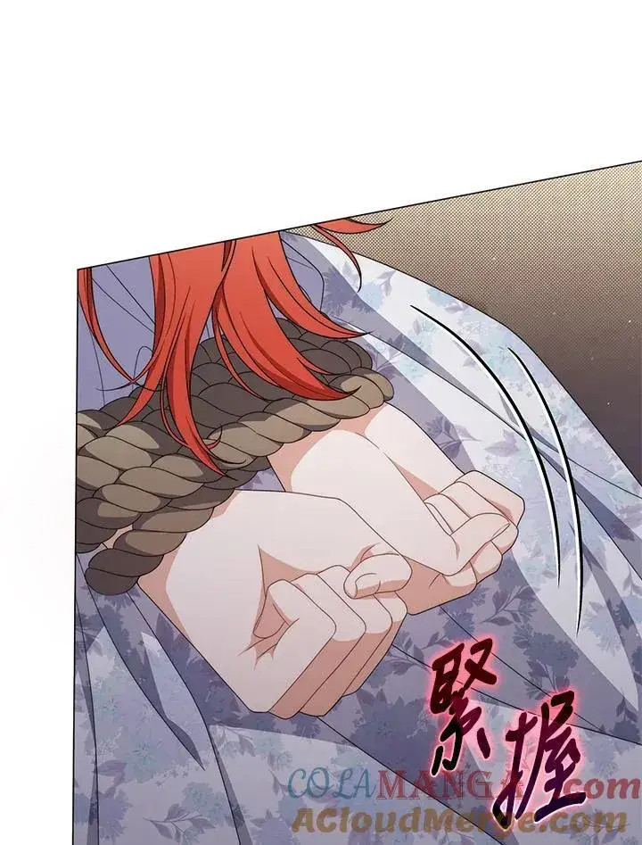 《成为皇帝的专属翻译》第77话图29