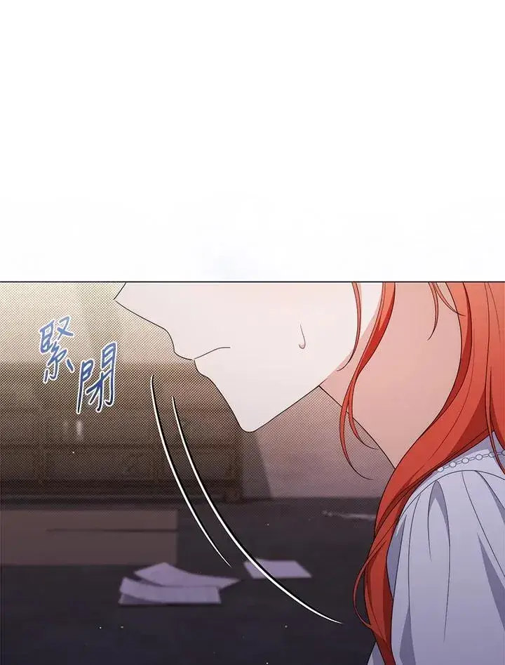 《成为皇帝的专属翻译》第77话图64