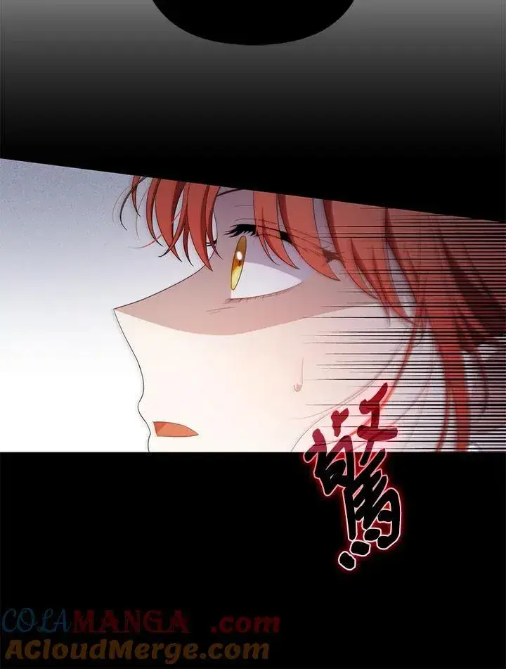 《成为皇帝的专属翻译》第77话图73