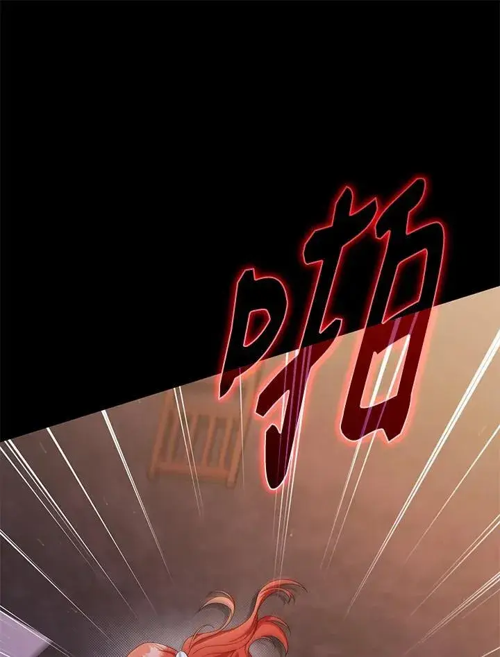《成为皇帝的专属翻译》第77话图74