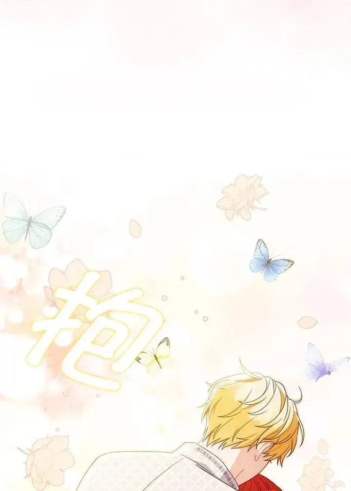 《成为皇帝的专属翻译》第78话图107
