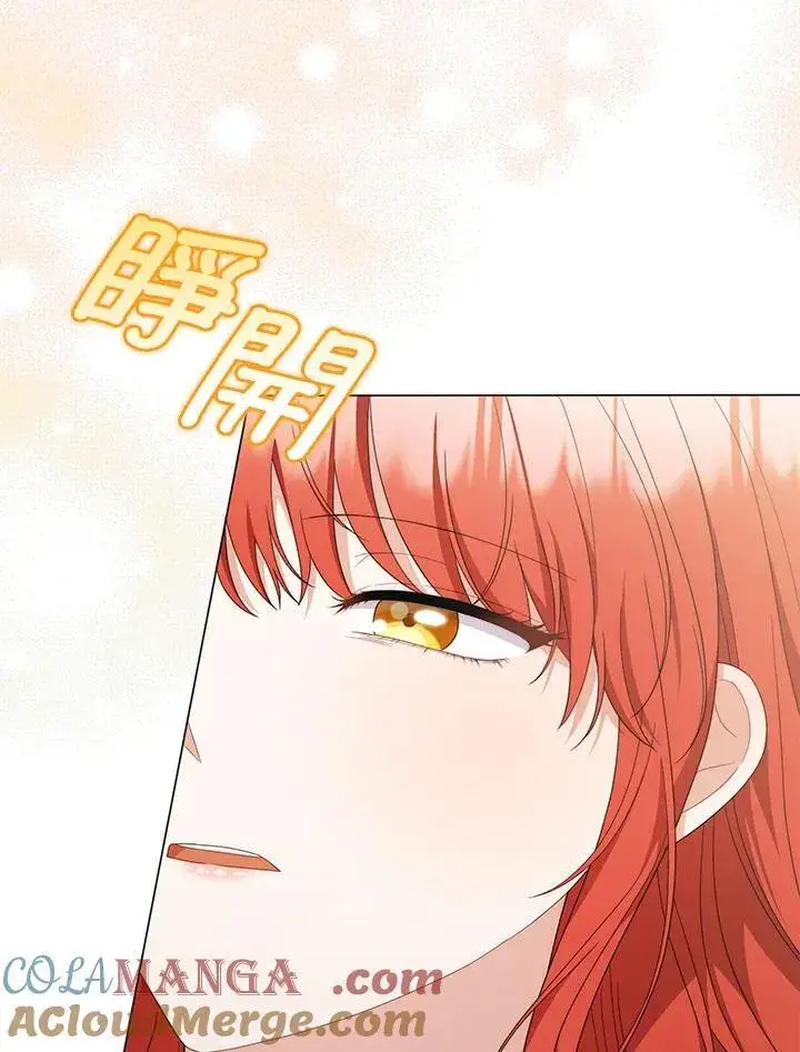 《成为皇帝的专属翻译》第78话图5