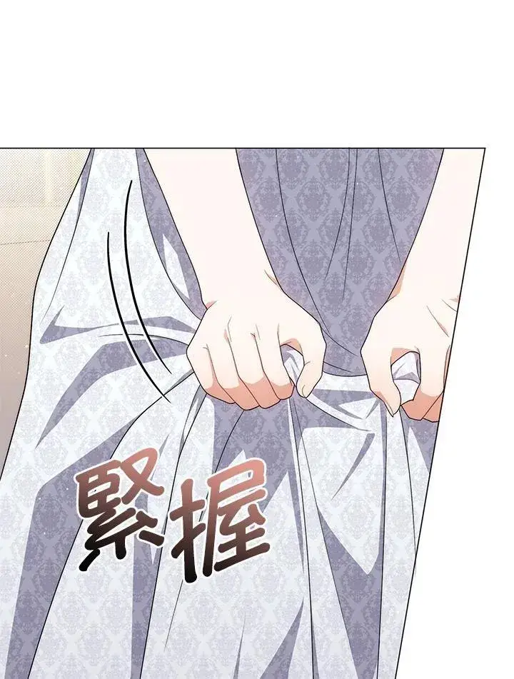 《成为皇帝的专属翻译》第78话图56