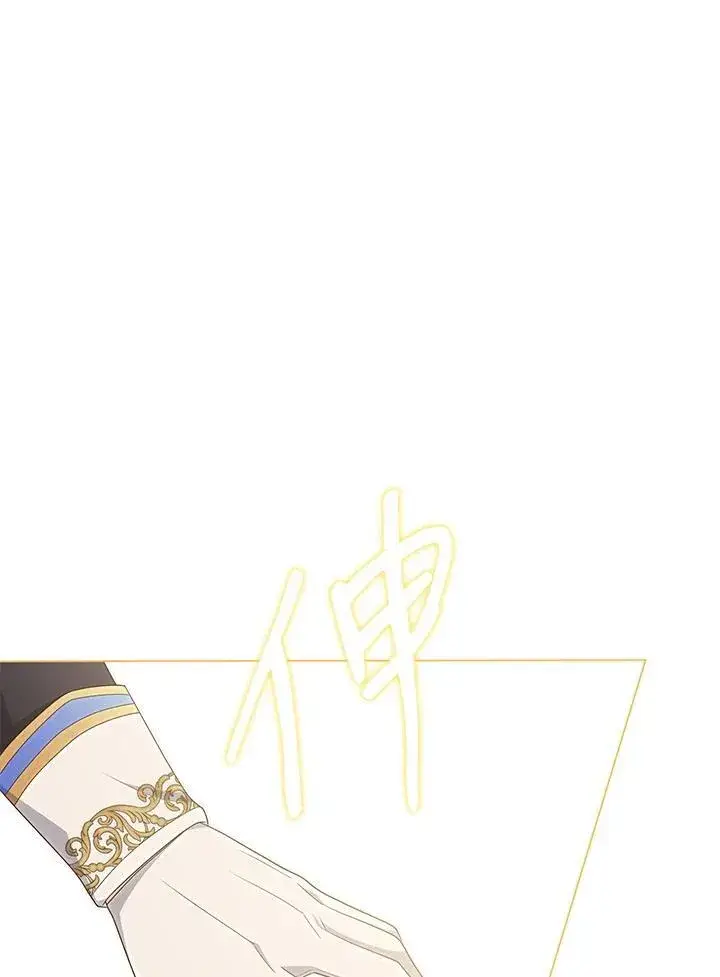 漫画《成为皇帝的专属翻译》第79话第82张图