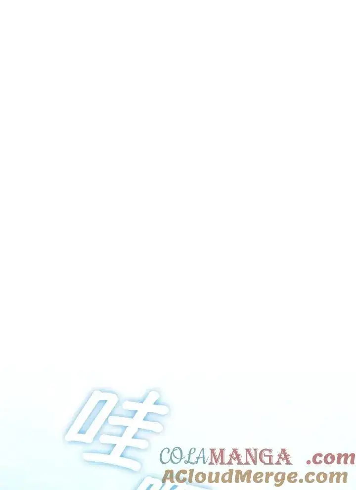 漫画《成为皇帝的专属翻译》第80话(最终章)第117张图