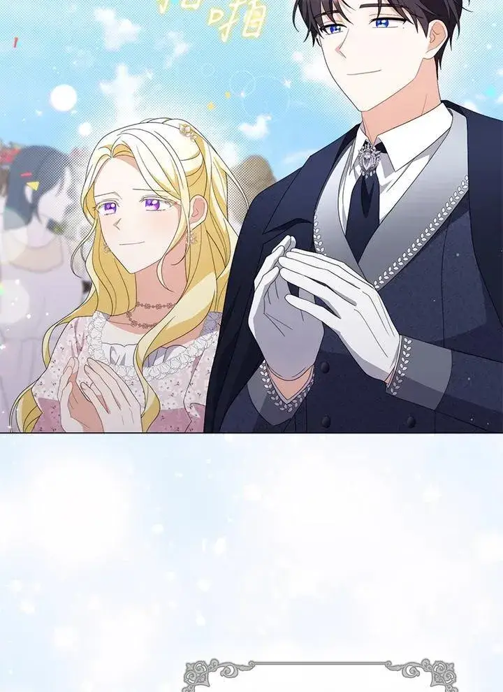 漫画《成为皇帝的专属翻译》第80话(最终章)第122张图