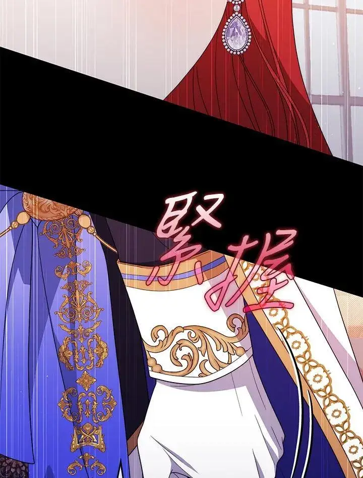 漫画《成为皇帝的专属翻译》第80话(最终章)第46张图