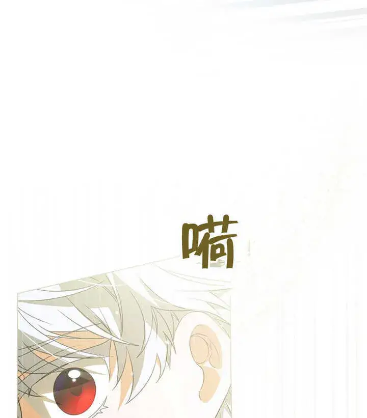 漫画《成为了小反派的嫂子》第01话第127张图