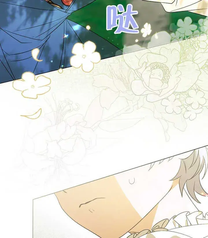 漫画《成为了小反派的嫂子》第01话第131张图