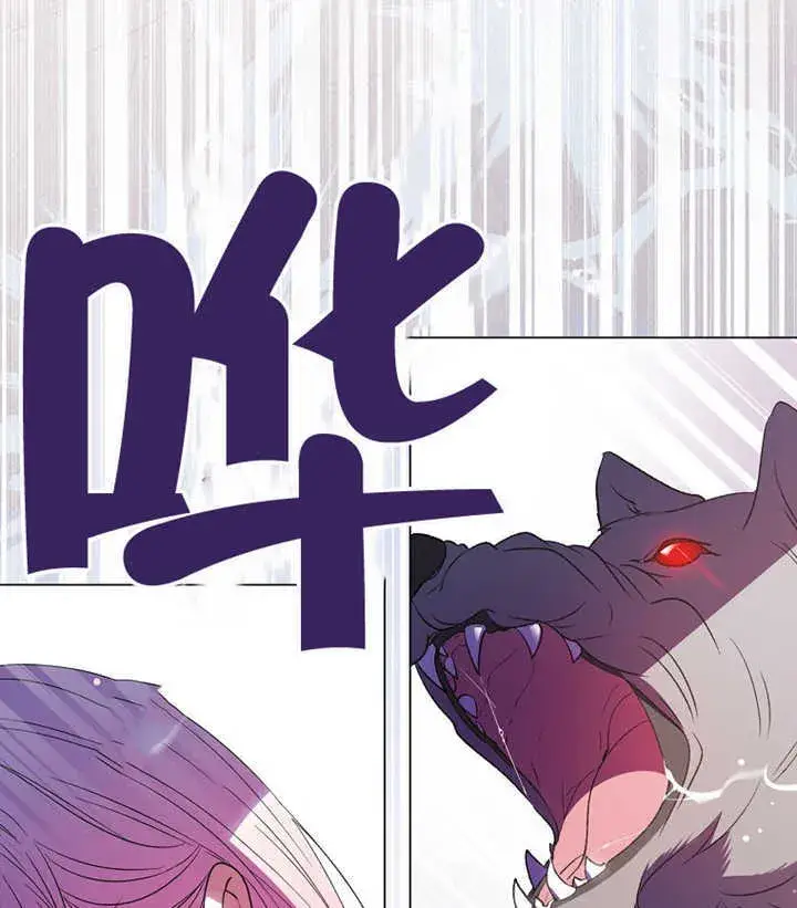 漫画《成为了小反派的嫂子》第01话第142张图
