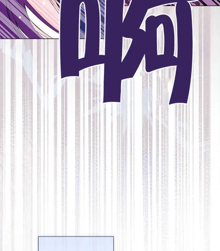 漫画《成为了小反派的嫂子》第01话第144张图