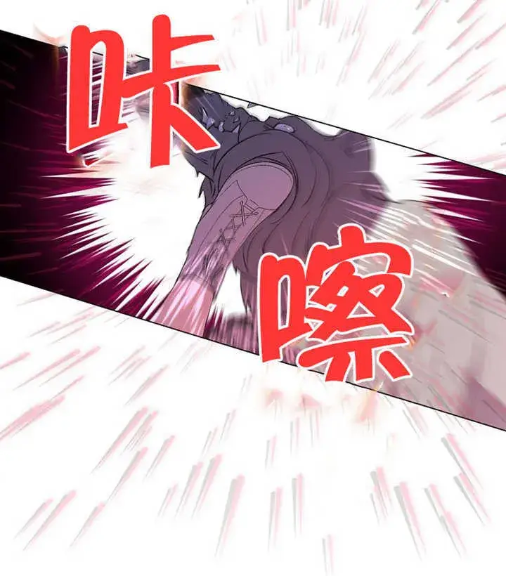 漫画《成为了小反派的嫂子》第01话第146张图