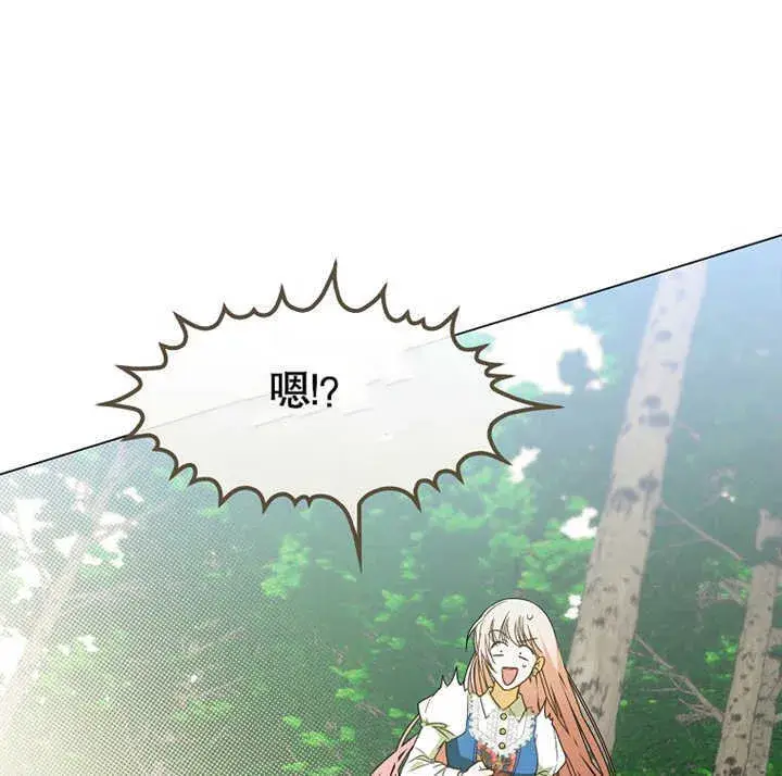 漫画《成为了小反派的嫂子》第01话第151张图