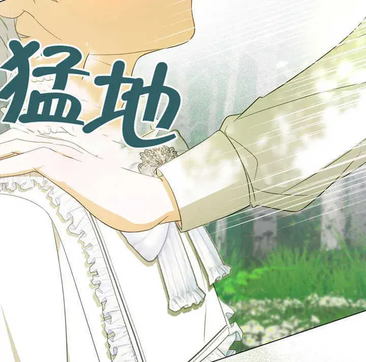 漫画《成为了小反派的嫂子》第01话第164张图