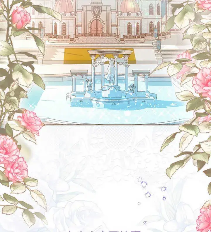 漫画《成为了小反派的嫂子》第01话第3张图