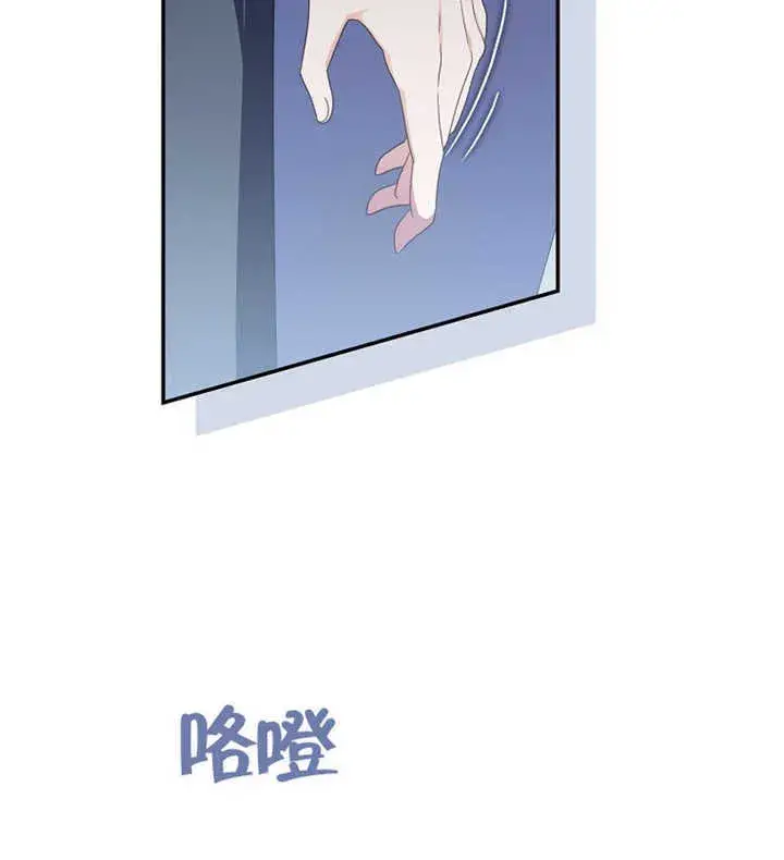 漫画《成为了小反派的嫂子》第01话第53张图