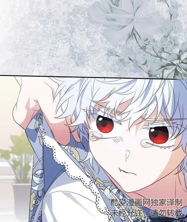 漫画《成为了小反派的嫂子》第01话第61张图