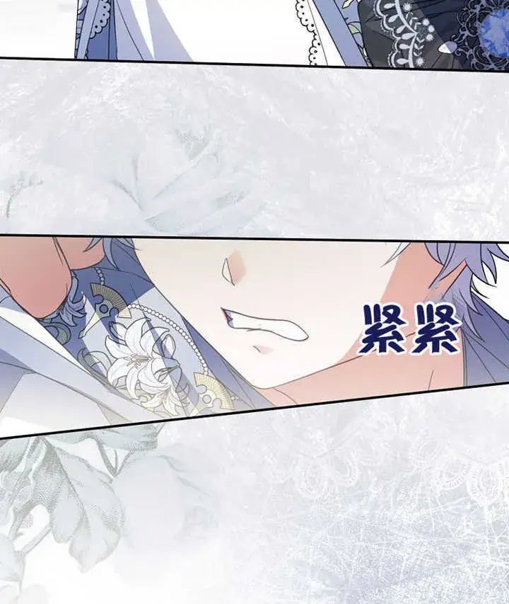 漫画《成为了小反派的嫂子》第01话第62张图