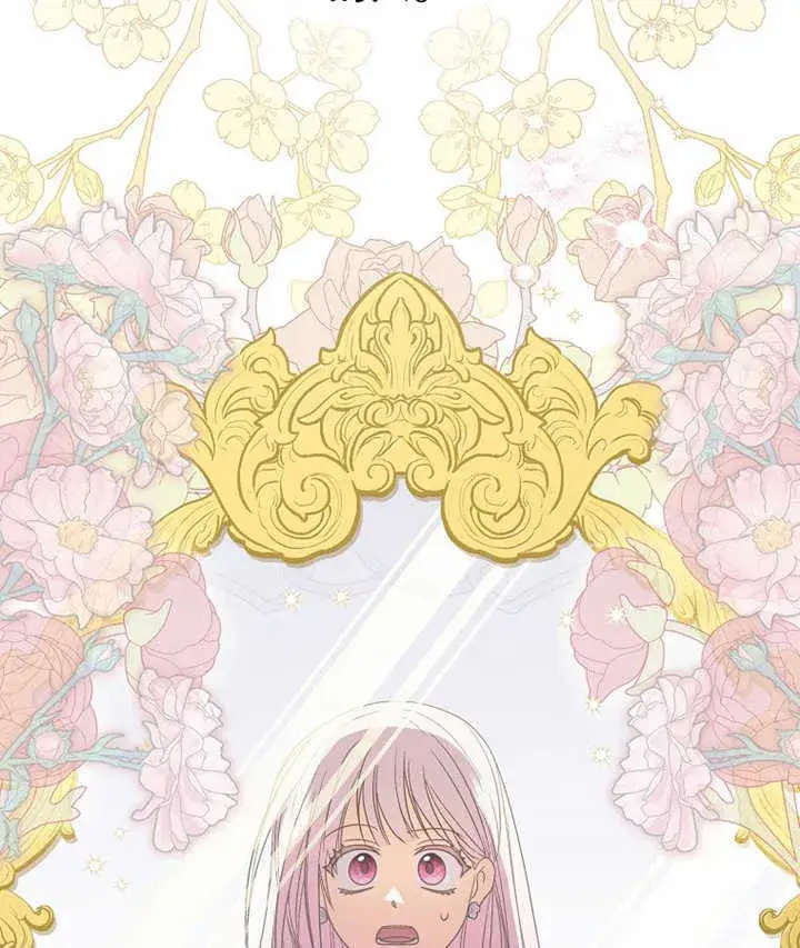 漫画《成为了小反派的嫂子》第01话第82张图