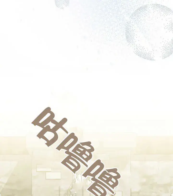漫画《成为了小反派的嫂子》第02话第151张图